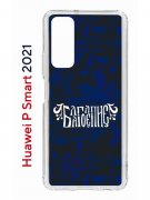 Чехол-накладка Huawei P Smart 2021 (594564) Kruche PRINT Благолепие Синее
