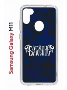 Чехол-накладка Samsung Galaxy M11 (588927) Kruche PRINT Благолепие Синее