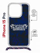 Чехол-накладка iPhone 15 Pro Kruche Magrope Print Благолепие Синее