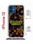 Чехол-накладка iPhone 12/12 Pro Kruche Magrope Print Благолепие Черное