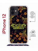 Чехол-накладка iPhone 12/12 Pro Kruche Magrope Print Благолепие Черное