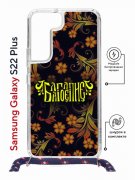 Чехол-накладка Samsung Galaxy S22 Plus (638527) Kruche PRINT Благолепие Черное