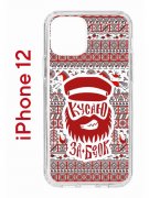 Чехол-накладка Apple iPhone 12  (588925) Kruche PRINT Кусаю за бочок - Орнамент