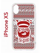 Чехол-накладка Apple iPhone X (580677) Kruche PRINT Кусаю за бочок - Орнамент