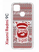 Чехол-накладка Xiaomi Redmi 9C (591325) Kruche PRINT Кусаю за бочок - Орнамент