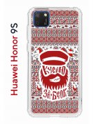 Чехол-накладка Huawei Honor 9S  (588929) Kruche PRINT Кусаю за бочок - Орнамент