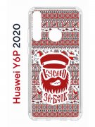 Чехол-накладка Huawei Y6p 2020 (588946) Kruche PRINT Кусаю за бочок - Орнамент
