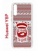 Чехол-накладка Huawei Y8P (588945) Kruche PRINT Кусаю за бочок - Орнамент
