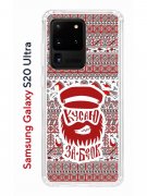 Чехол-накладка Samsung Galaxy S20 Ultra (582689) Kruche PRINT Кусаю за бочок - Орнамент