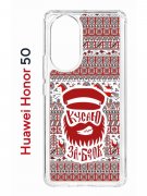 Чехол-накладка Huawei Honor 50 (610635) Kruche PRINT Кусаю за бочок - Орнамент