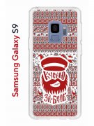 Чехол-накладка Samsung Galaxy S9  (580669) Kruche PRINT Кусаю за бочок - Орнамент