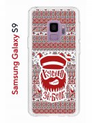 Чехол-накладка Samsung Galaxy S9  (580669) Kruche PRINT Кусаю за бочок - Орнамент