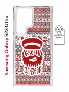 Чехол-накладка Samsung Galaxy S23 Ultra (634255) Kruche PRINT Кусаю за бочок - Орнамент