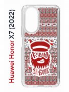 Чехол-накладка Huawei Honor X7  (638390) Kruche PRINT Кусаю за бочок - Орнамент