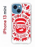 Чехол-накладка Apple iPhone 13 mini (606541) Kruche PRINT Кусаю за бочок - Светлый