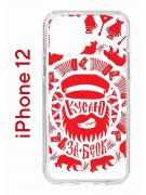 Чехол-накладка Apple iPhone 12  (588925) Kruche PRINT Кусаю за бочок - Светлый