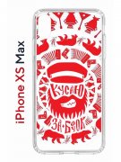 Чехол-накладка Apple iPhone XS Max (580655) Kruche PRINT Кусаю за бочок - Светлый