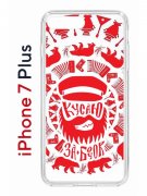 Чехол-накладка Apple iPhone 7 Plus (580664) Kruche PRINT Кусаю за бочок - Светлый