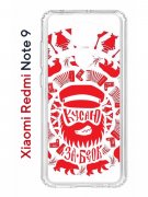 Чехол-накладка Xiaomi Redmi Note 9  (588931) Kruche PRINT Кусаю за бочок - Светлый