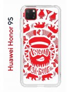 Чехол-накладка Huawei Honor 9S  (588929) Kruche PRINT Кусаю за бочок - Светлый