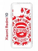 Чехол-накладка Xiaomi Redmi 10 (612846) Kruche PRINT Кусаю за бочок - Светлый