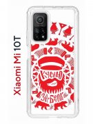 Чехол-накладка Xiaomi Mi 10T (593946) Kruche PRINT Кусаю за бочок - Светлый