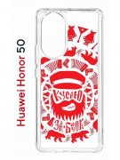 Чехол-накладка Huawei Honor 50 (610635) Kruche PRINT Кусаю за бочок - Светлый