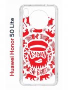 Чехол-накладка Huawei Honor 50 Lite (610636) Kruche PRINT Кусаю за бочок - Светлый