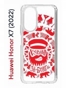 Чехол-накладка Huawei Honor X7  (638390) Kruche PRINT Кусаю за бочок - Светлый