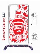 Чехол-накладка Samsung Galaxy S23 (638523) Kruche PRINT Кусаю за бочок - Светлый