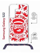Чехол-накладка Samsung Galaxy S22 (638524) Kruche PRINT Кусаю за бочок - Светлый