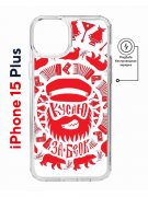 Чехол-накладка Apple iPhone 15 Plus (641583) Kruche PRINT Кусаю за бочок - Светлый