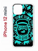 Чехол-накладка Apple iPhone 12 mini (588924) Kruche PRINT Кусаю за бочок - Темный