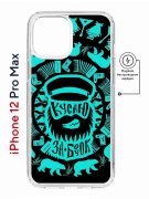Чехол-накладка Apple iPhone 12 Pro Max (598885) Kruche PRINT Кусаю за бочок - Темный