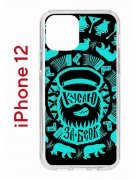 Чехол-накладка Apple iPhone 12  (588925) Kruche PRINT Кусаю за бочок - Темный