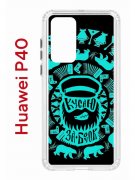 Чехол-накладка Huawei P40 (583862) Kruche PRINT Кусаю за бочок - Темный