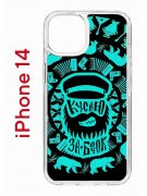 Чехол-накладка Apple iPhone 14  (625957) Kruche PRINT Кусаю за бочок - Темный