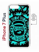 Чехол-накладка Apple iPhone 7 Plus (626141) Kruche PRINT Кусаю за бочок - Темный