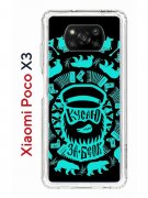 Чехол-накладка Xiaomi Poco X3 (593960) Kruche PRINT Кусаю за бочок - Темный