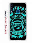Чехол-накладка Samsung Galaxy A20S (588937) Kruche PRINT Кусаю за бочок - Темный