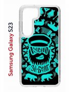Чехол-накладка Samsung Galaxy S23 (638518) Kruche PRINT Кусаю за бочок - Темный