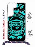 Чехол-накладка Samsung Galaxy S22 Plus (638527) Kruche PRINT Кусаю за бочок - Темный