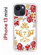 Чехол-накладка Apple iPhone 13 mini (606541) Kruche PRINT Самовар Светлый