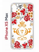 Чехол-накладка Apple iPhone XS Max (580655) Kruche PRINT Самовар Светлый