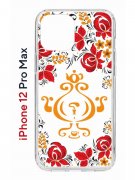 Чехол-накладка Apple iPhone 12 Pro Max (588923) Kruche PRINT Самовар Светлый