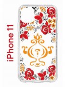 Чехол-накладка Apple iPhone 11 (580676) Kruche PRINT Самовар Светлый