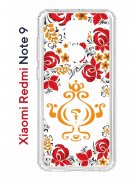 Чехол-накладка Xiaomi Redmi Note 9  (588931) Kruche PRINT Самовар Светлый