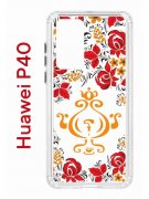 Чехол-накладка Huawei P40 (583862) Kruche PRINT Самовар Светлый