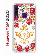 Чехол-накладка Huawei Y6p 2020 (588946) Kruche PRINT Самовар Светлый