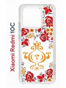 Чехол-накладка Xiaomi Redmi 10C (623779) Kruche PRINT Самовар Светлый